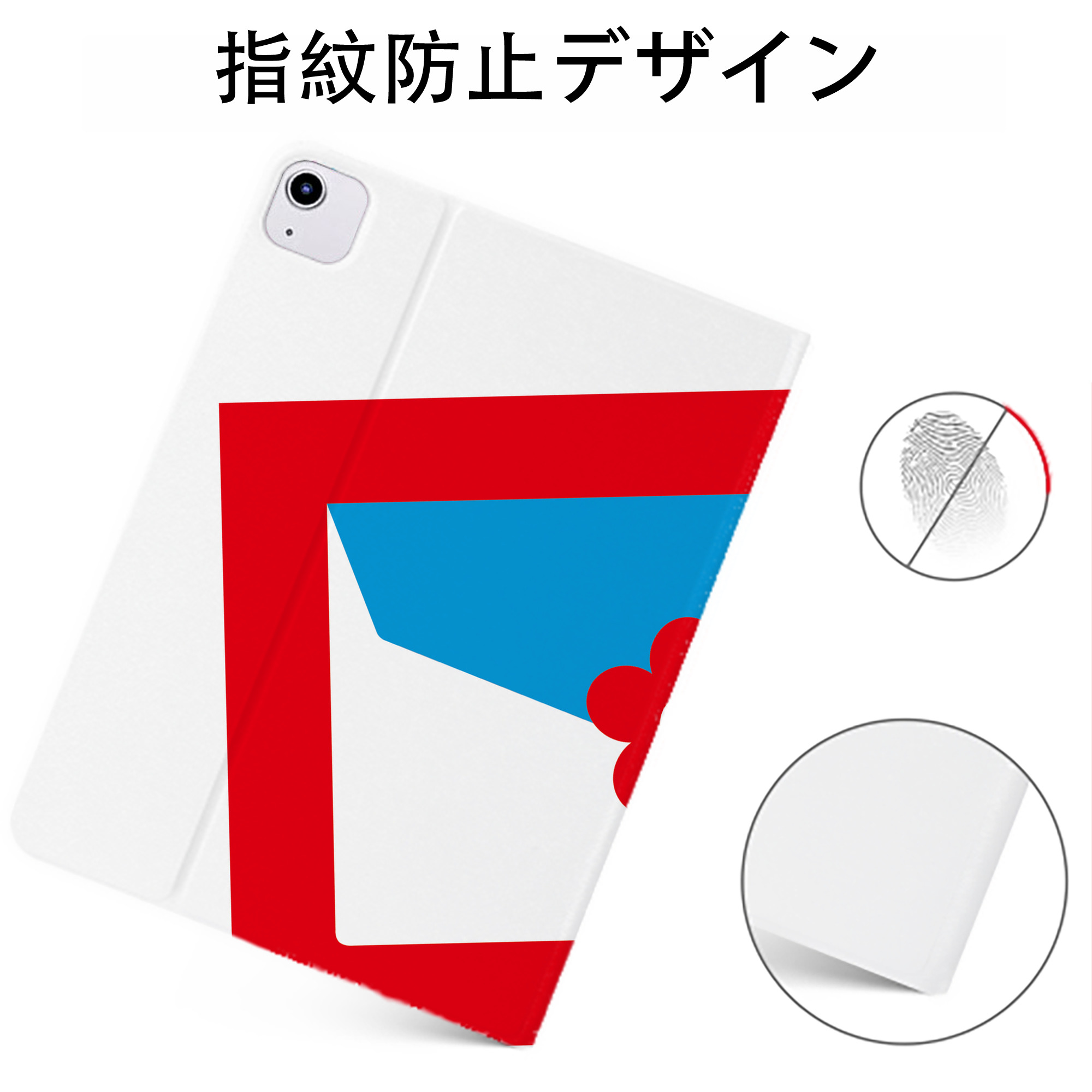 （画像用） Hello Kitty ハローキティ IPadケース ペンホルダー付き ブックスタイルデザイン